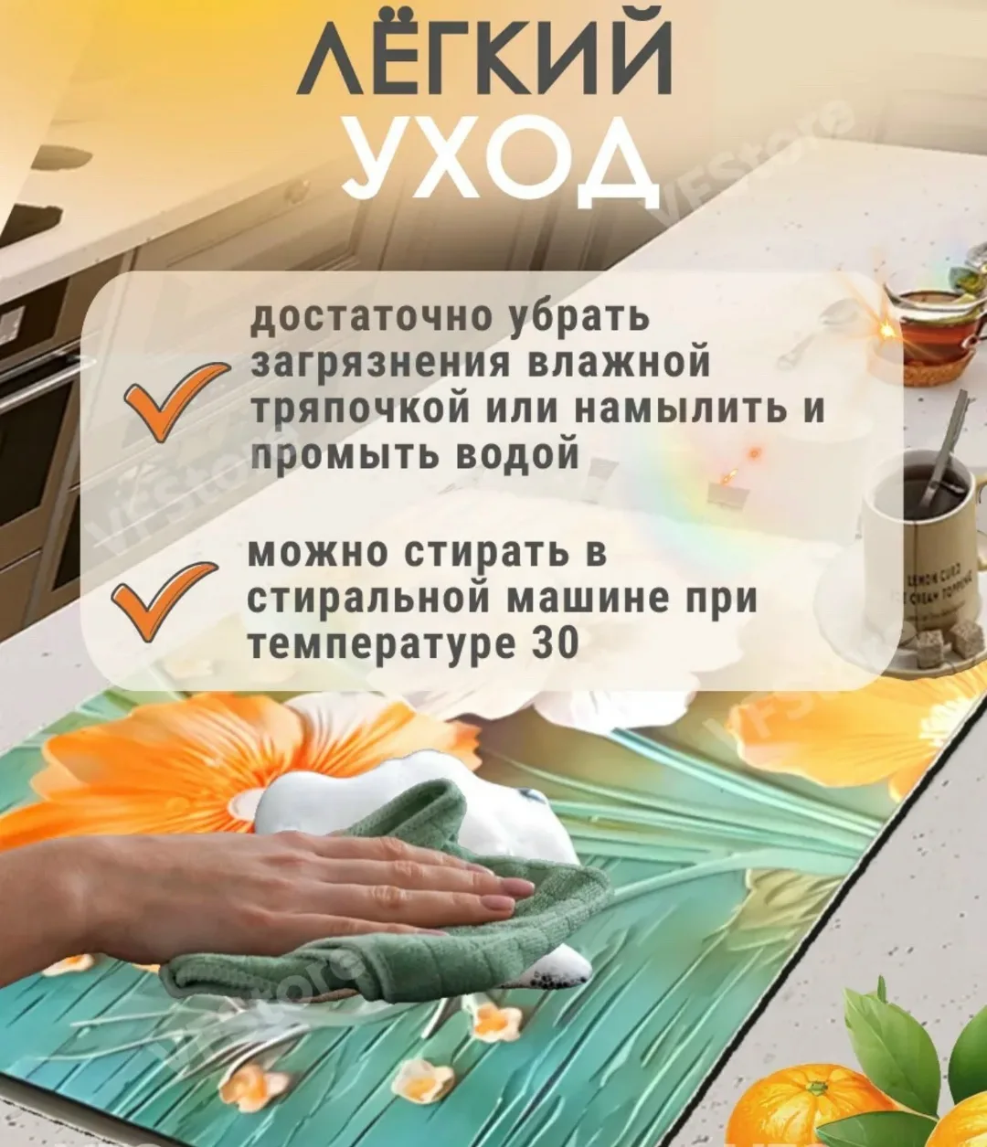 Почему наш коврик для посуды впитывающий - это то, что вам нужно — фото 4