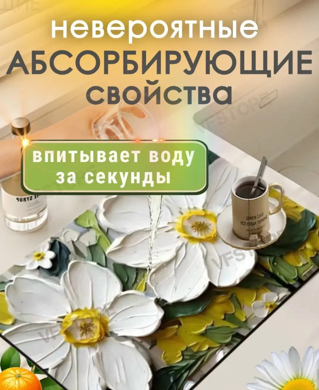 Почему наш коврик для посуды впитывающий - это то, что вам нужно — фото 5