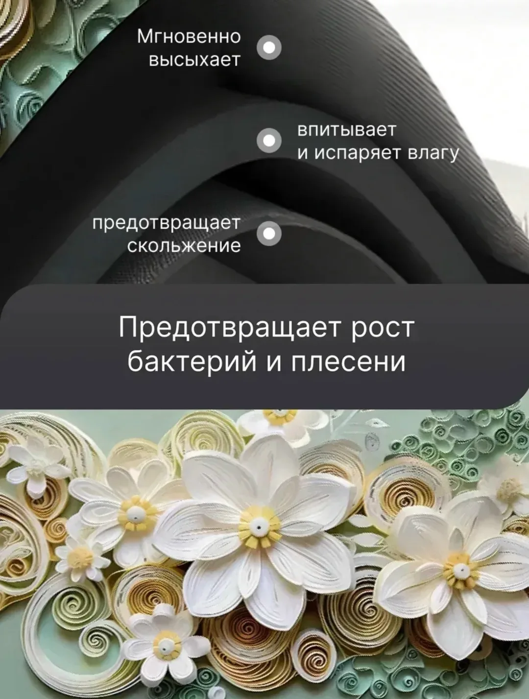 Нано коврик для сушки посуды впитывающий — фото 3