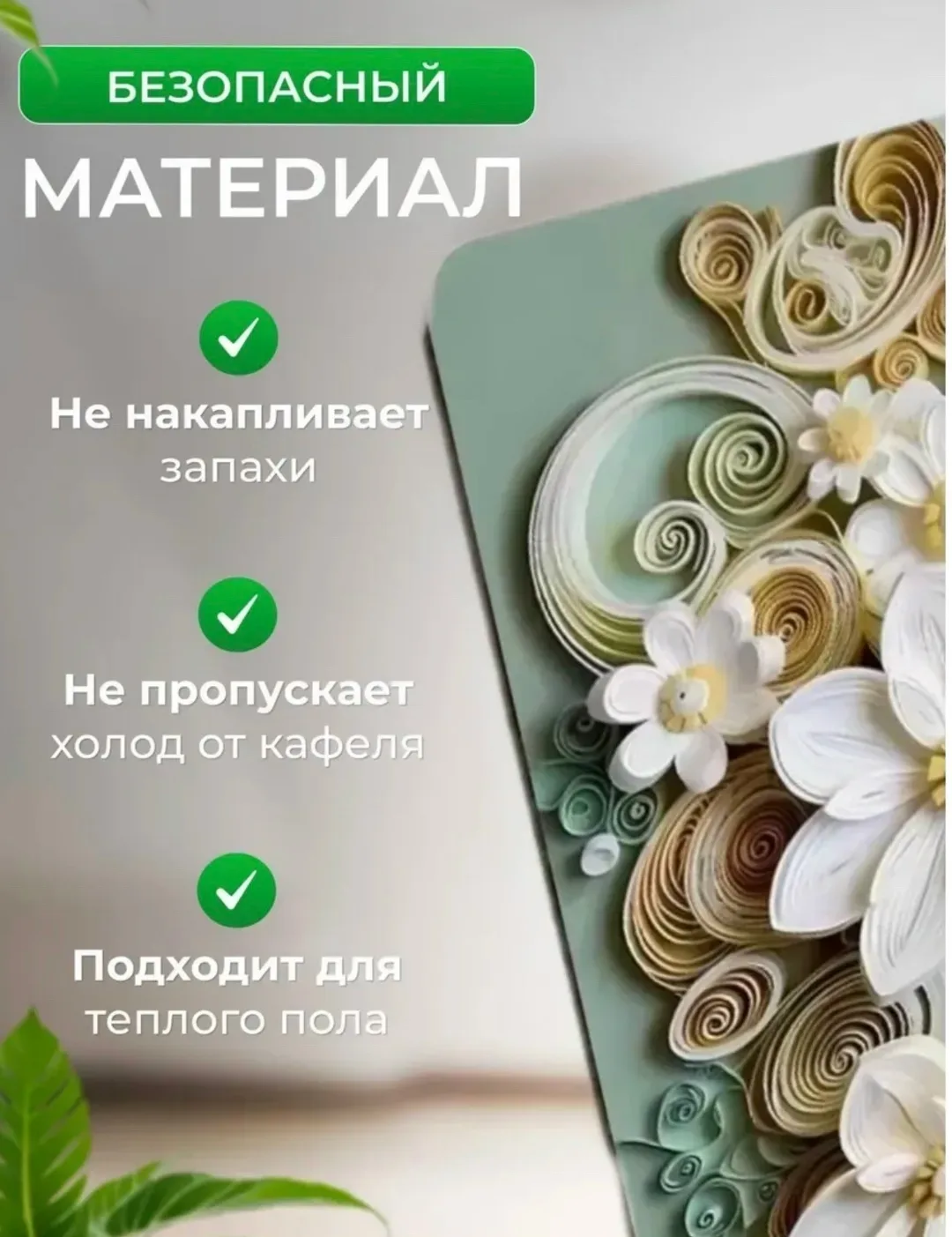 Нано коврик для сушки посуды впитывающий — фото 4