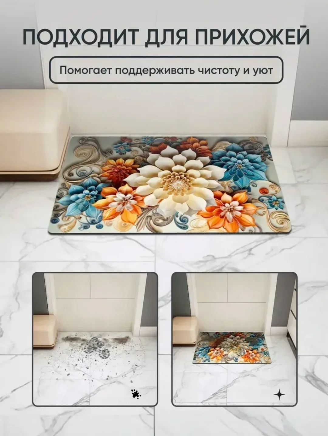Нано коврик для сушки посуды впитывающий — фото 6