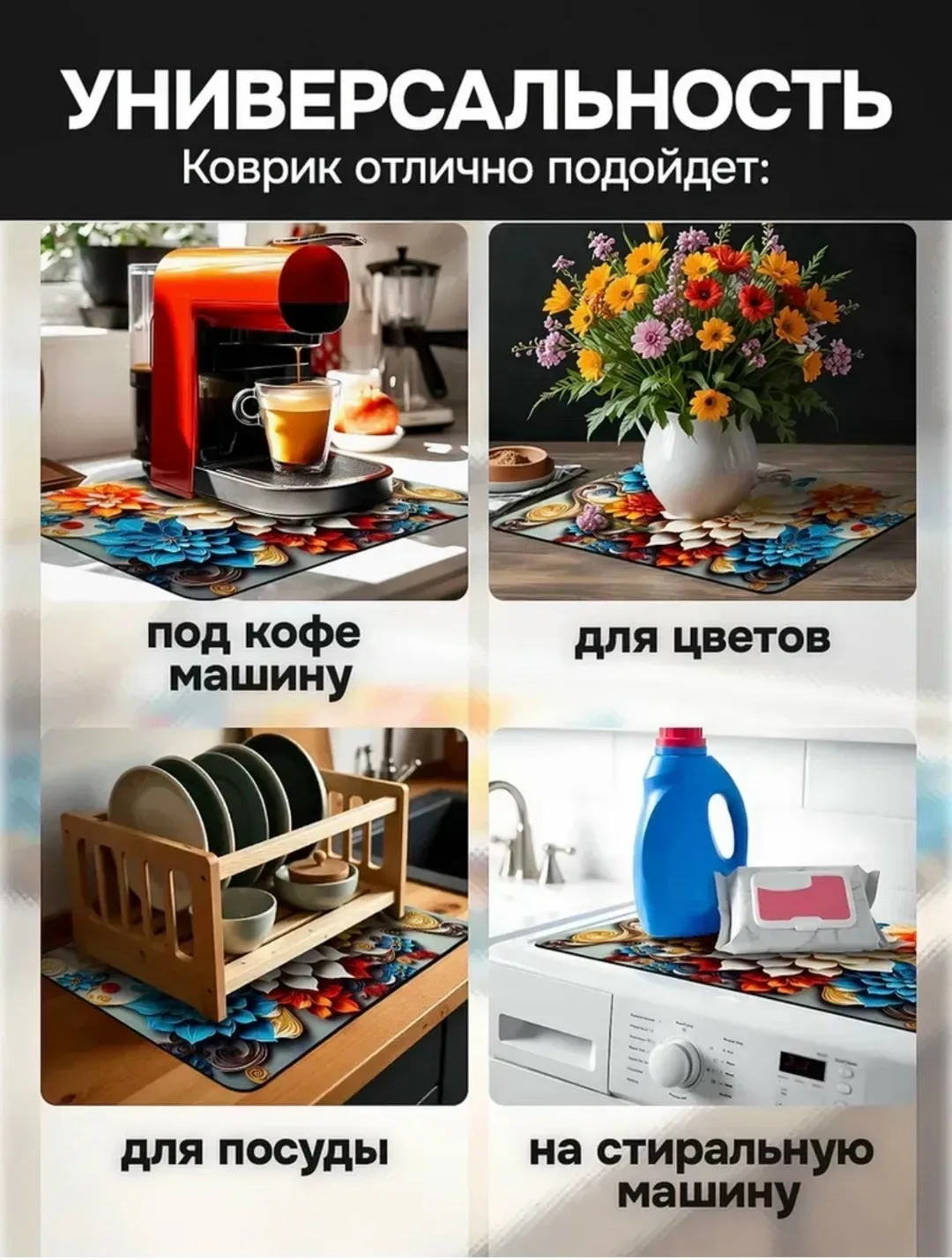 Нано коврик для сушки посуды впитывающий — фото 7