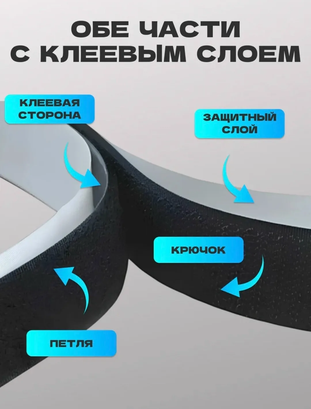 Для пошива игрушек, ремонта одежды, а также для фиксации картин, ковров, штор, пультов и мелких предметов — фото 3