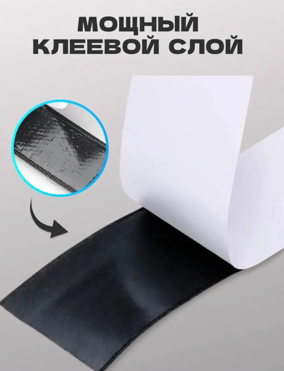 Для пошива игрушек, ремонта одежды, а также для фиксации картин, ковров, штор, пультов и мелких предметов — фото 4