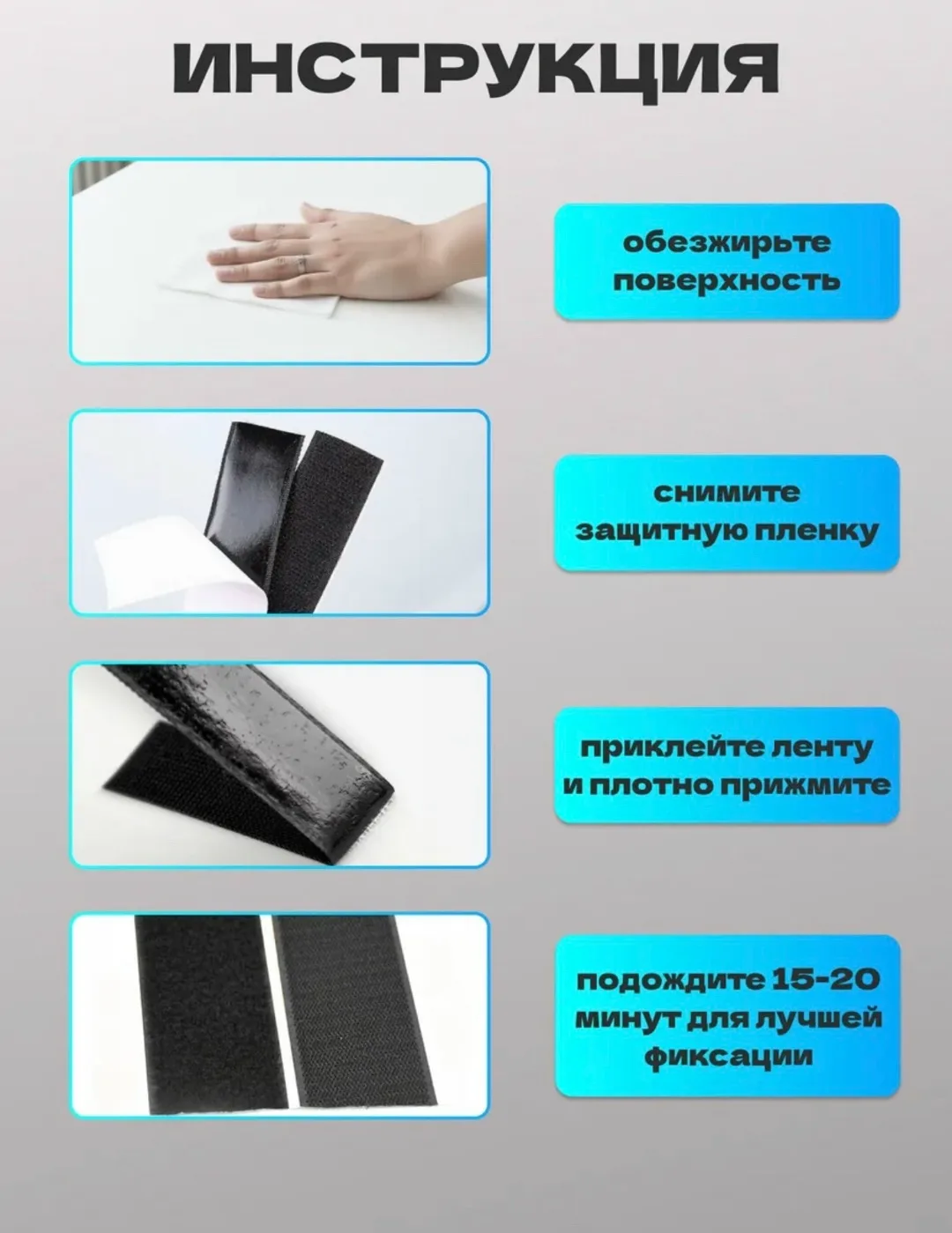 Для пошива игрушек, ремонта одежды, а также для фиксации картин, ковров, штор, пультов и мелких предметов — фото 5