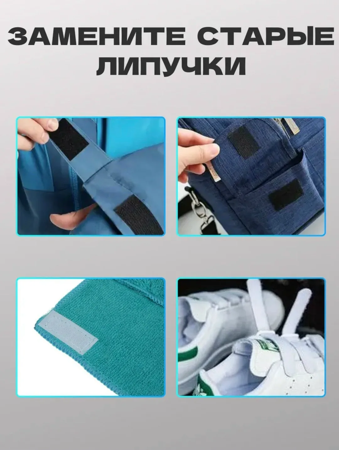 Для пошива игрушек, ремонта одежды, а также для фиксации картин, ковров, штор, пультов и мелких предметов — фото 7