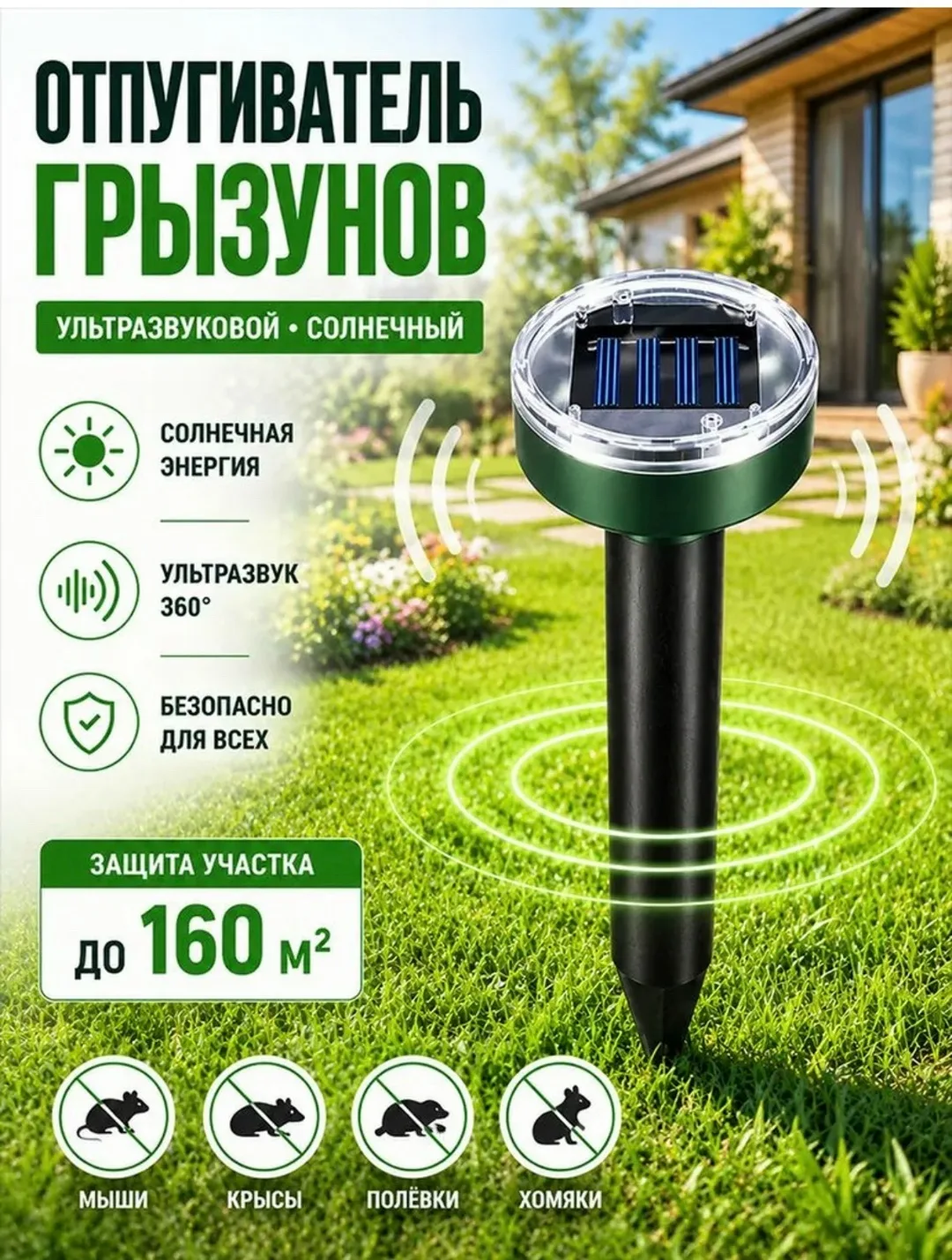 Характеристики — фото 1