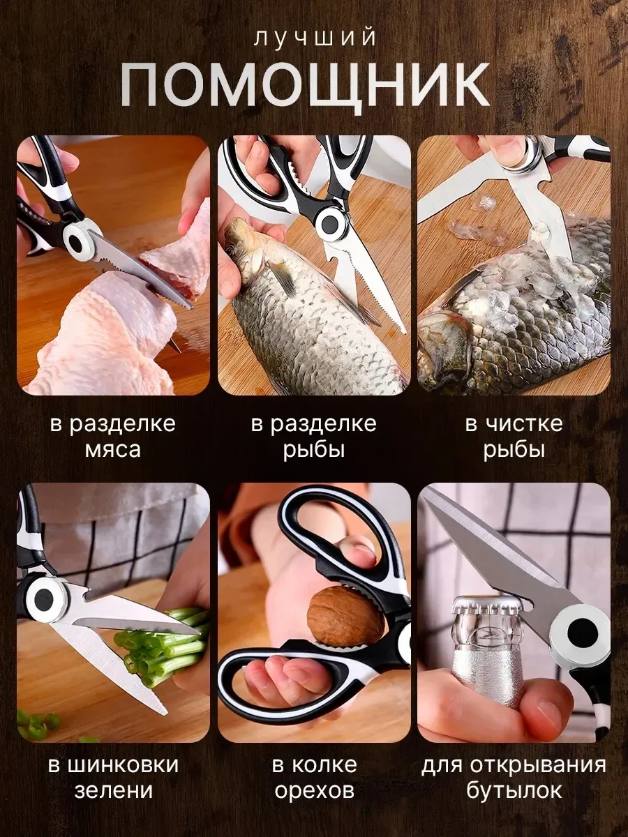 Используйте их для нарезки салатов, пиццы, снятия панциря с креветок, раков и крабов и экономьте время и силы на таких б — фото 2