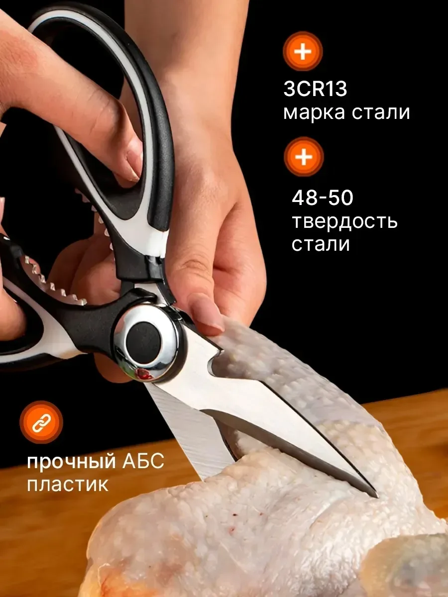Используйте их для нарезки салатов, пиццы, снятия панциря с креветок, раков и крабов и экономьте время и силы на таких б — фото 3