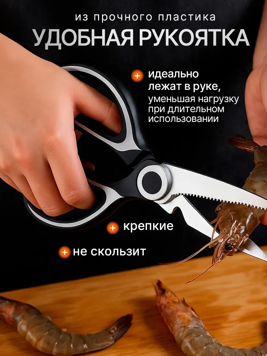 Используйте их для нарезки салатов, пиццы, снятия панциря с креветок, раков и крабов и экономьте время и силы на таких б — фото 4