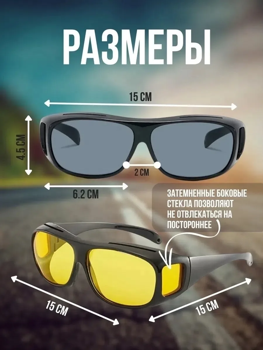 Очки для водителя поляризационные, антиблик, антифары — фото 8