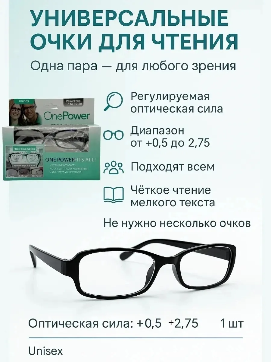 Увеличительные очки лупа — фото 3