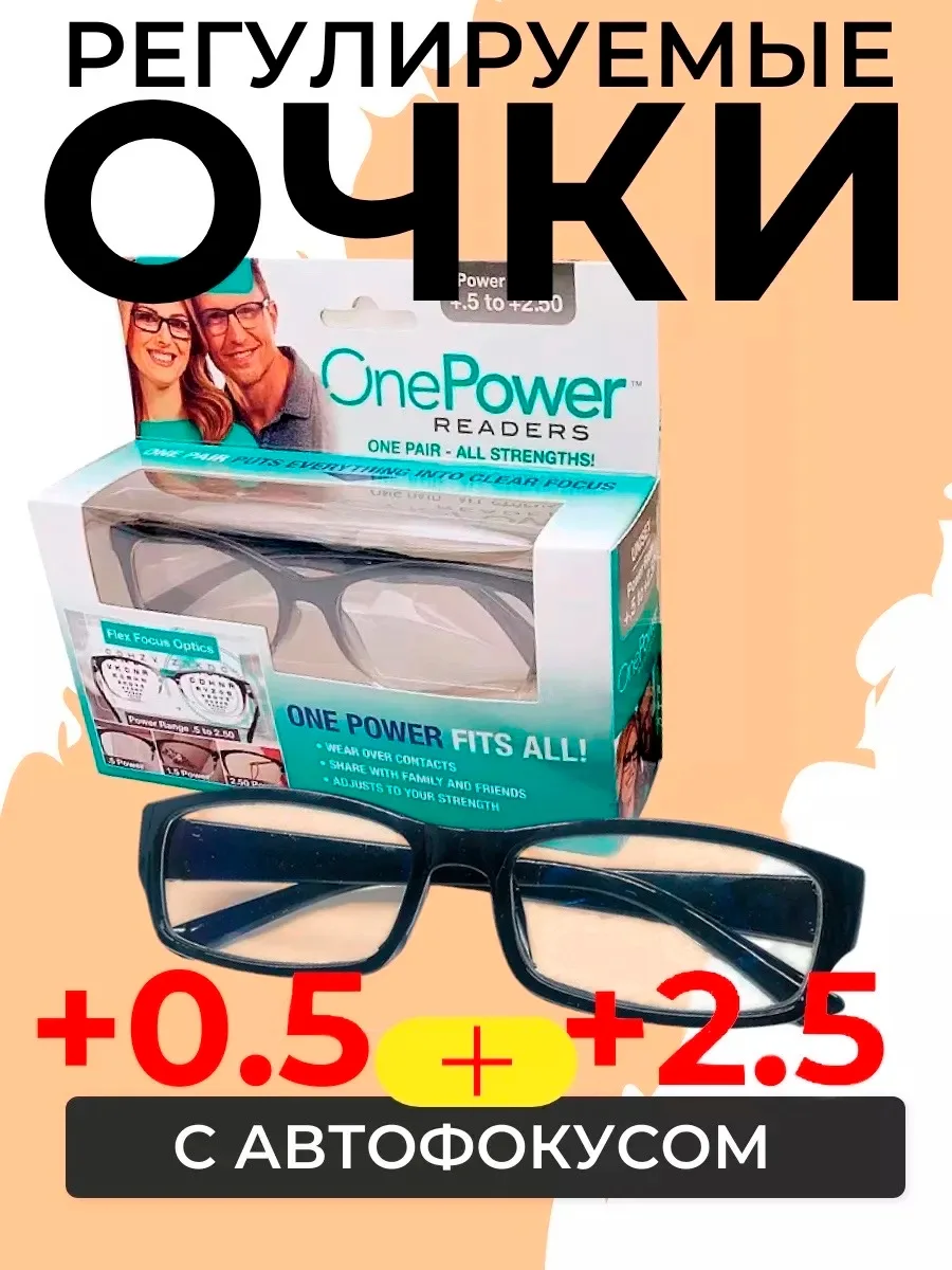 Увеличительные очки лупа — фото 6