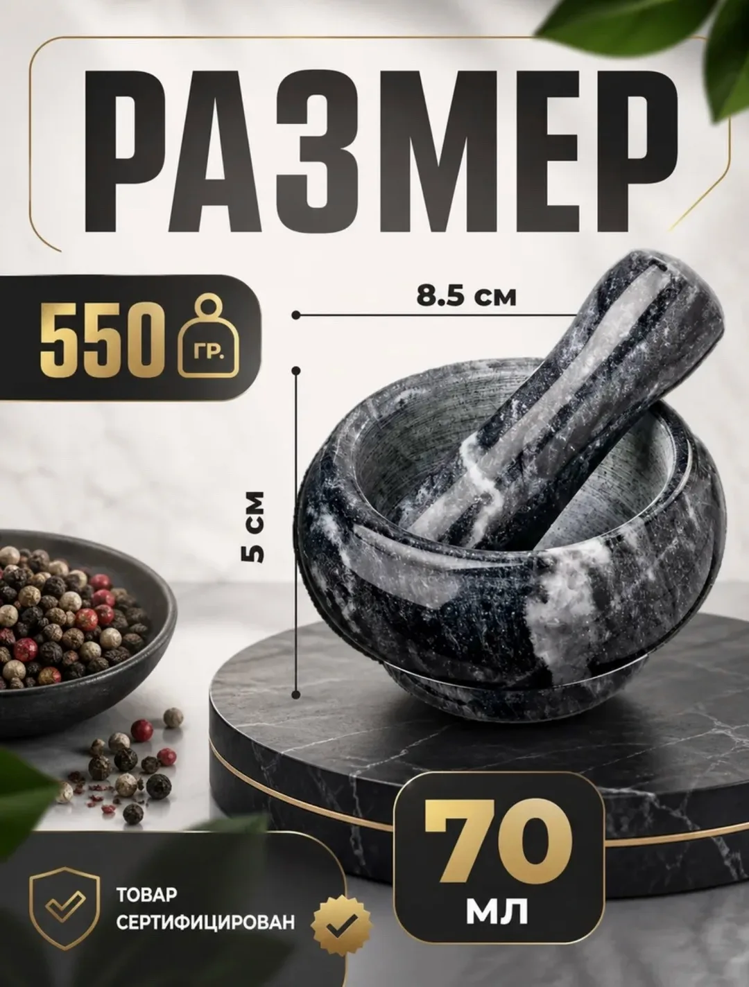 Ступка - это не просто кухонный инструмент, это проводник в мир новых вкусов и ароматов — фото 2