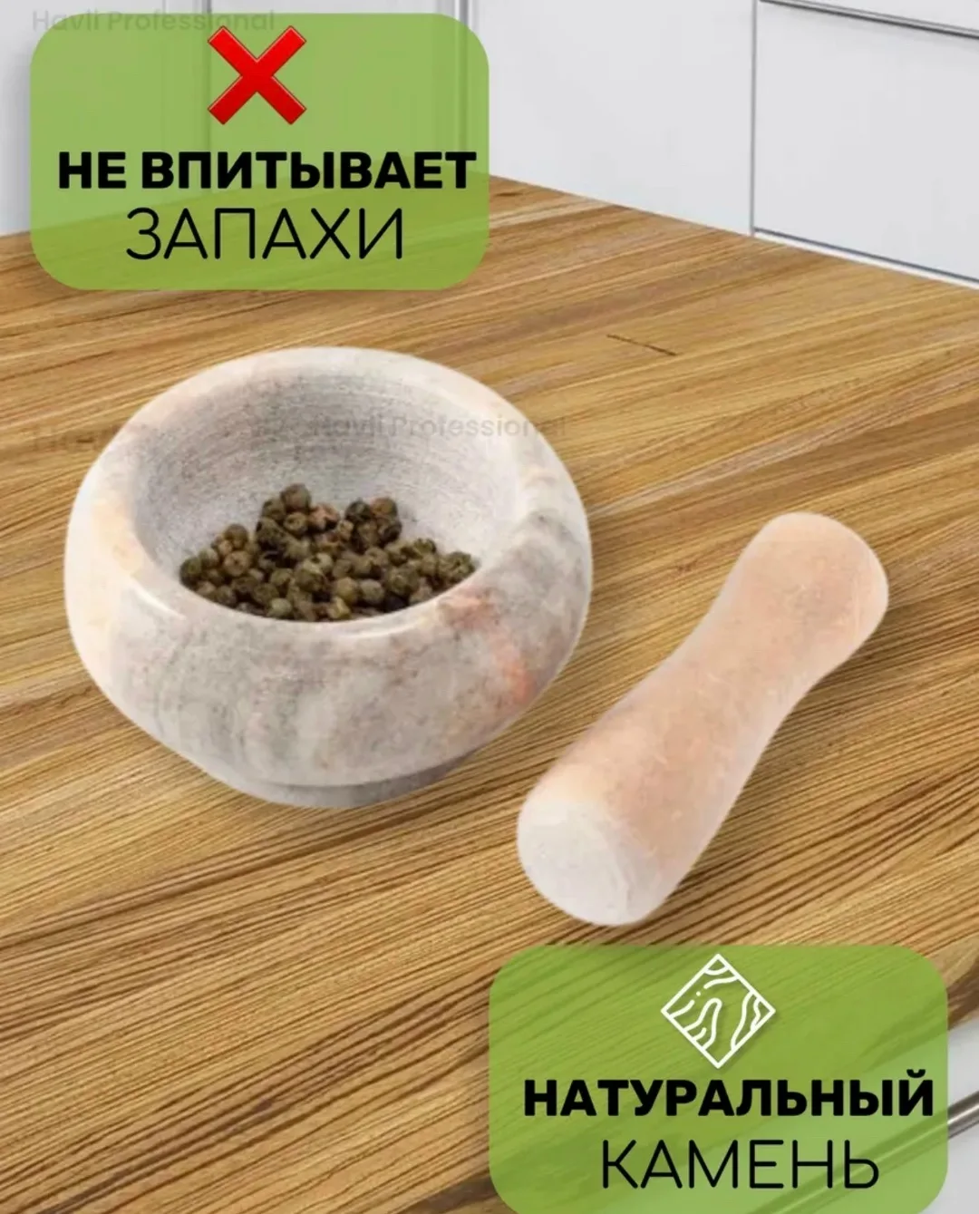 Ступка - это не просто кухонный инструмент, это проводник в мир новых вкусов и ароматов — фото 8