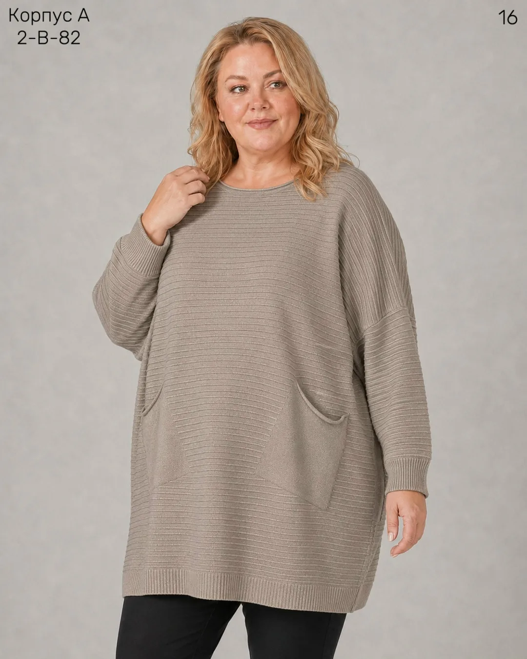 Свитер из смесового материала 65 хлопок 65 COTTON, 35 POLYESTER — фото 1