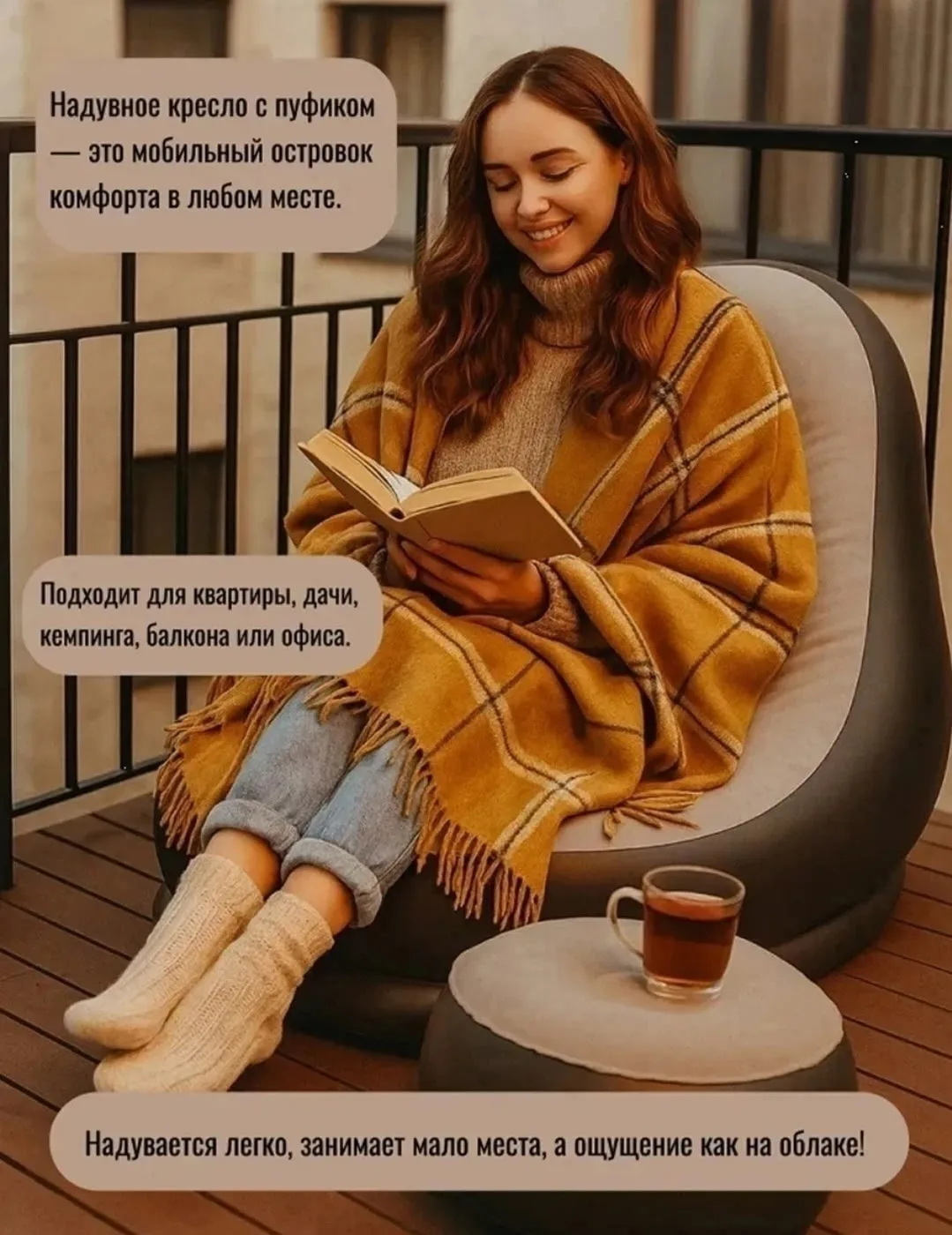 Тапки Описание — фото 6