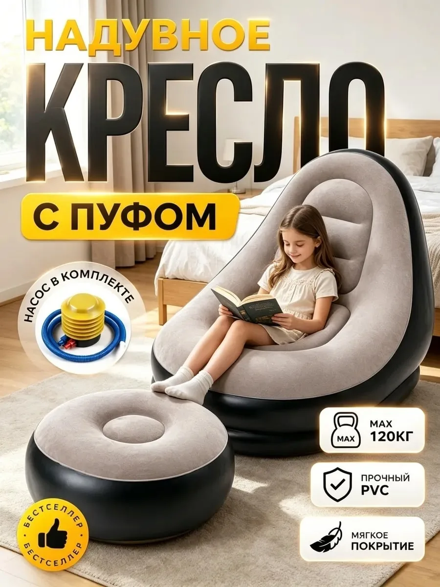 Тапки Описание — фото 15