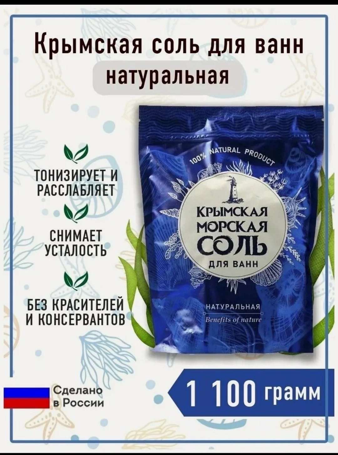 Жилет Прекрасный подарок на день рождения, годовщину, лён — фото 2
