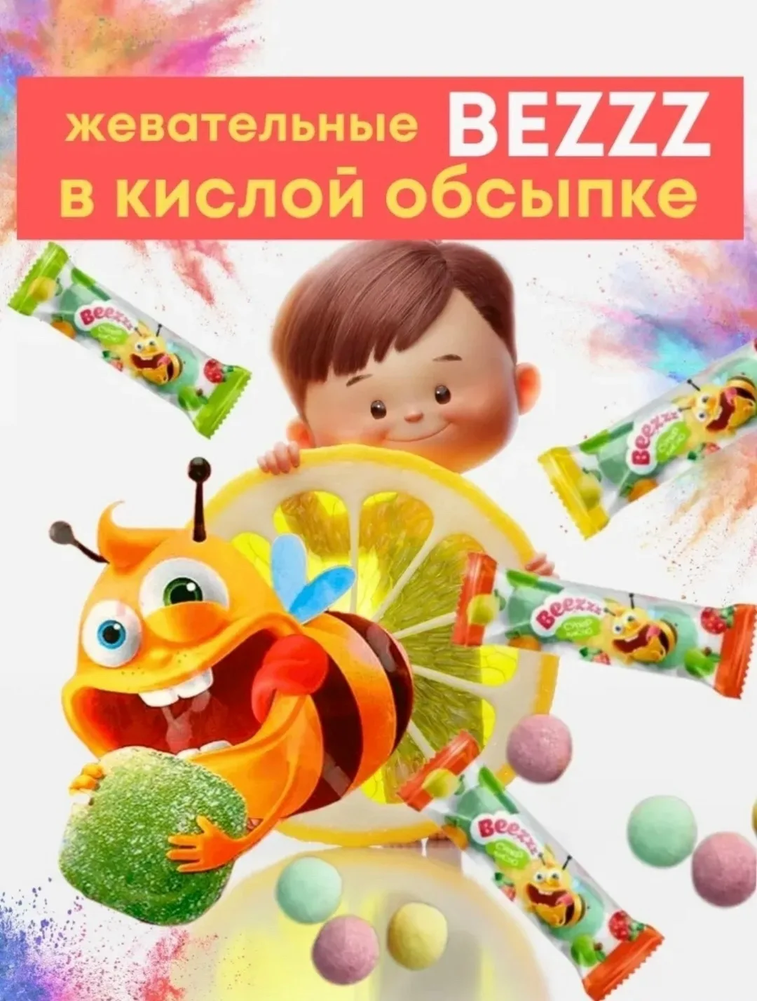 Игрушка — фото 1