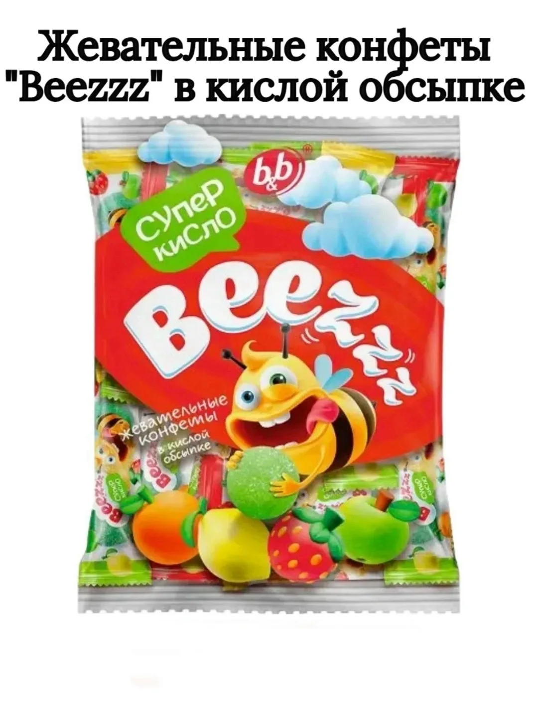Игрушка — фото 2