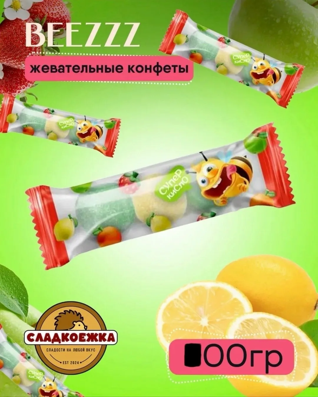 Игрушка — фото 3