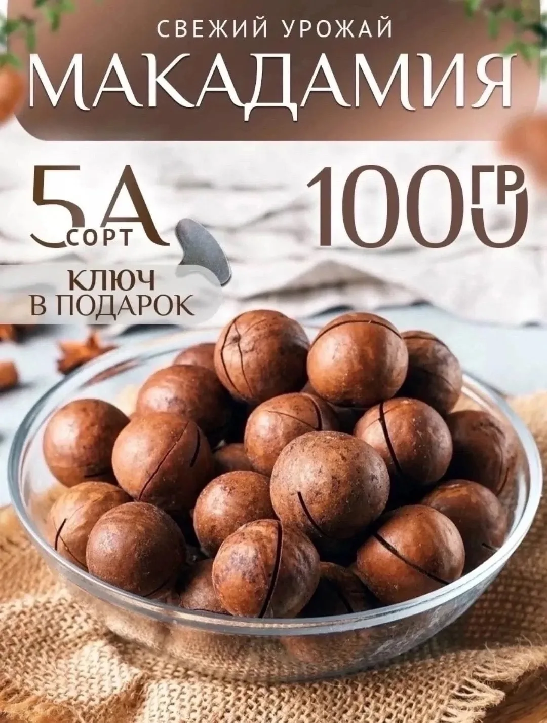 Очень вкусные и ароматные — фото 1