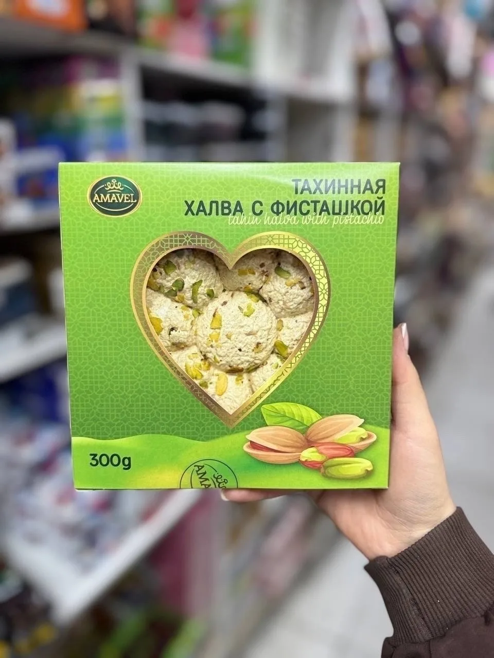 Аромат