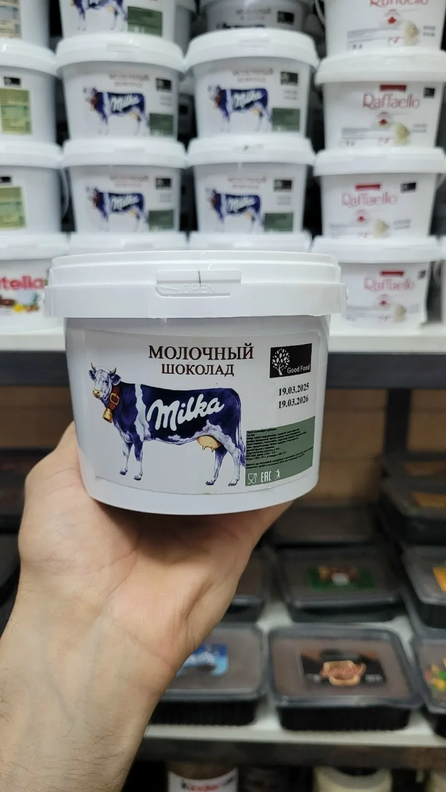 Ремень Уррра ребята мы получили шоколадная паста — фото 5