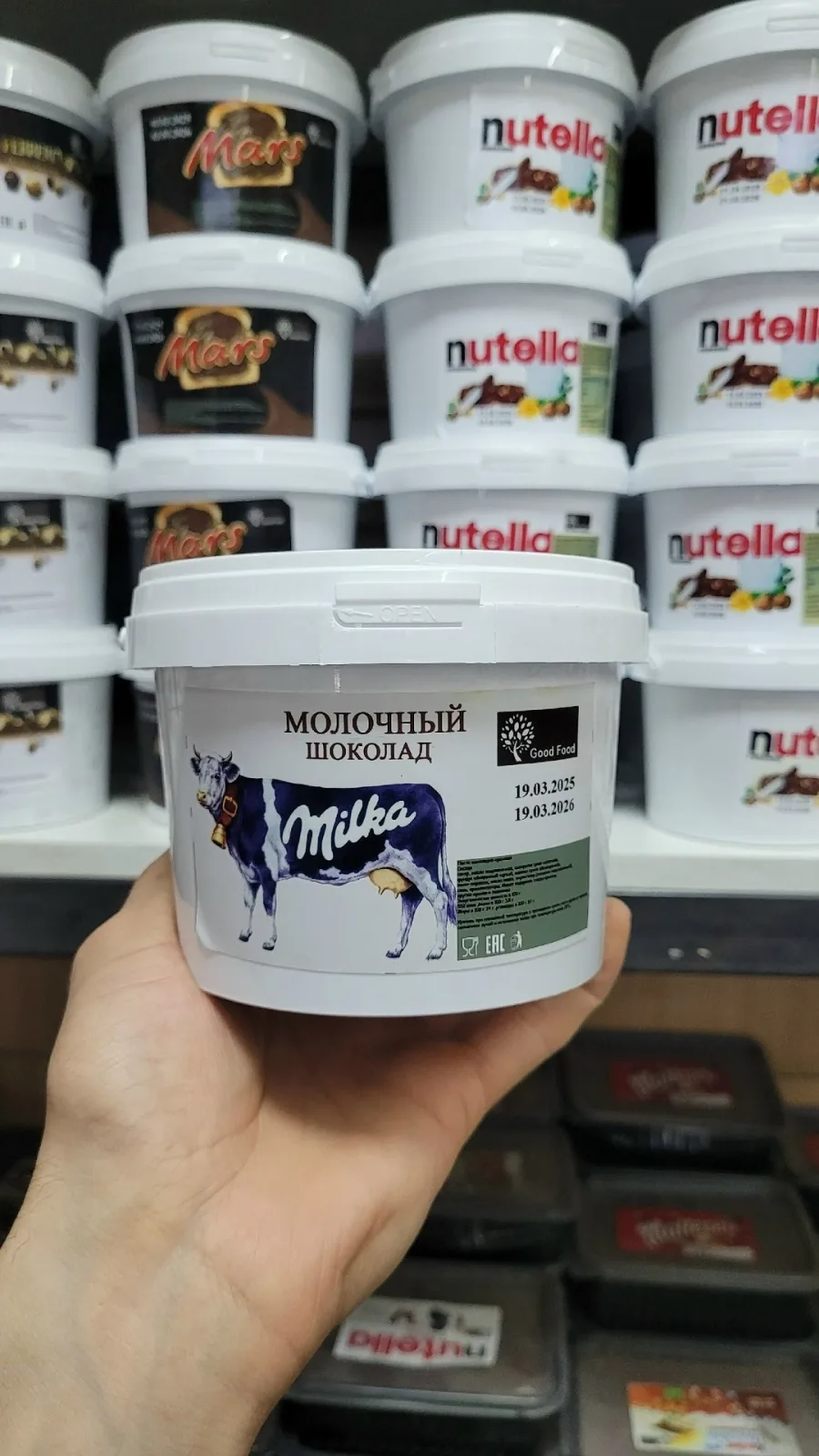 Ремень Уррра ребята мы получили шоколадная паста — фото 8