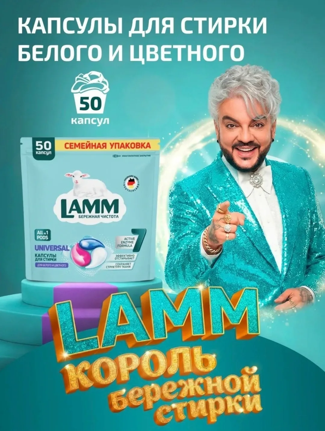 Жилет Lamm Universal САДОВОД ПТИЧИЙ РЫНОК 4-ВХОД 2-РЯД — фото 1