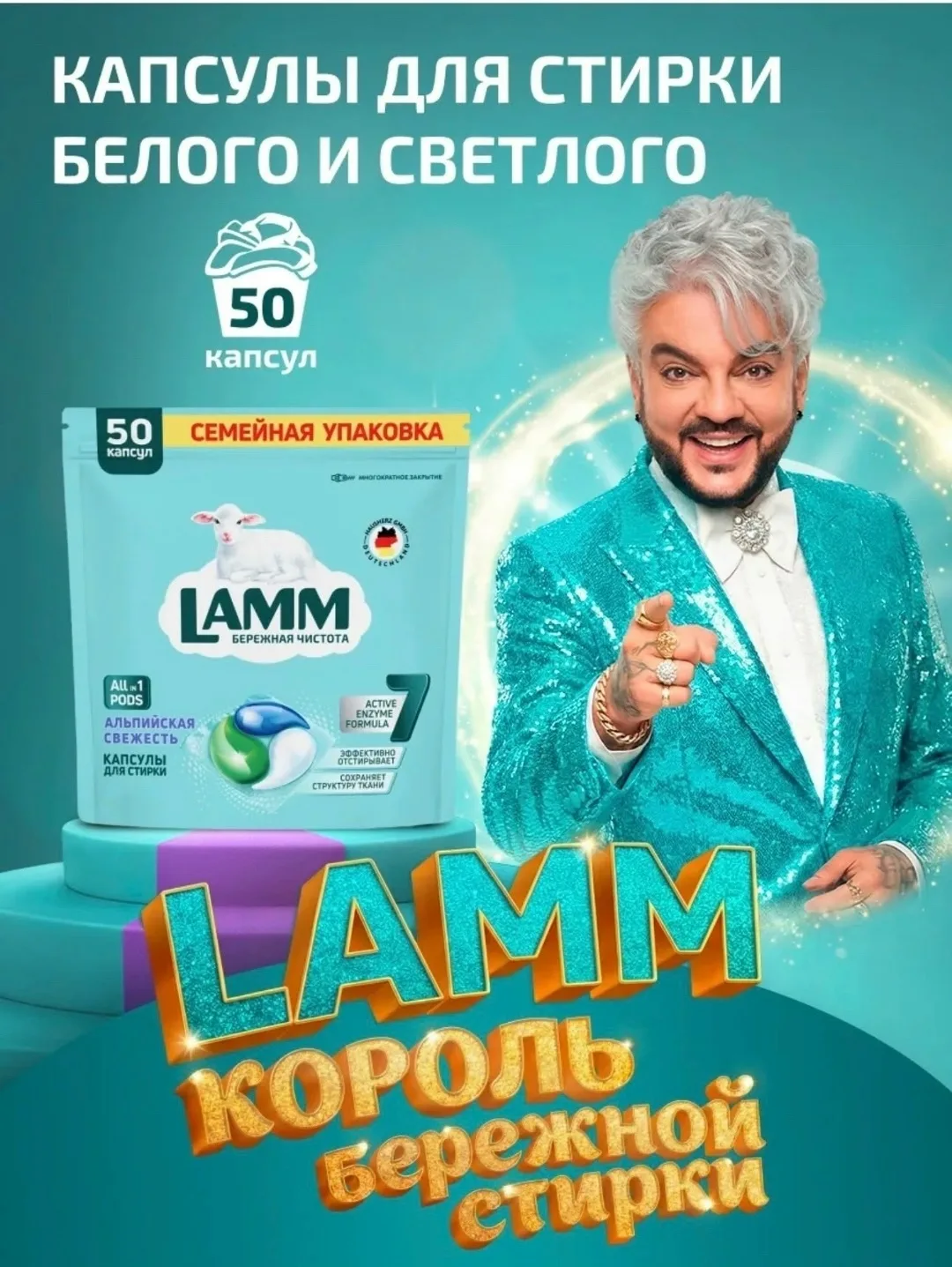 Жилет Lamm Universal САДОВОД ПТИЧИЙ РЫНОК 4-ВХОД 2-РЯД — фото 2