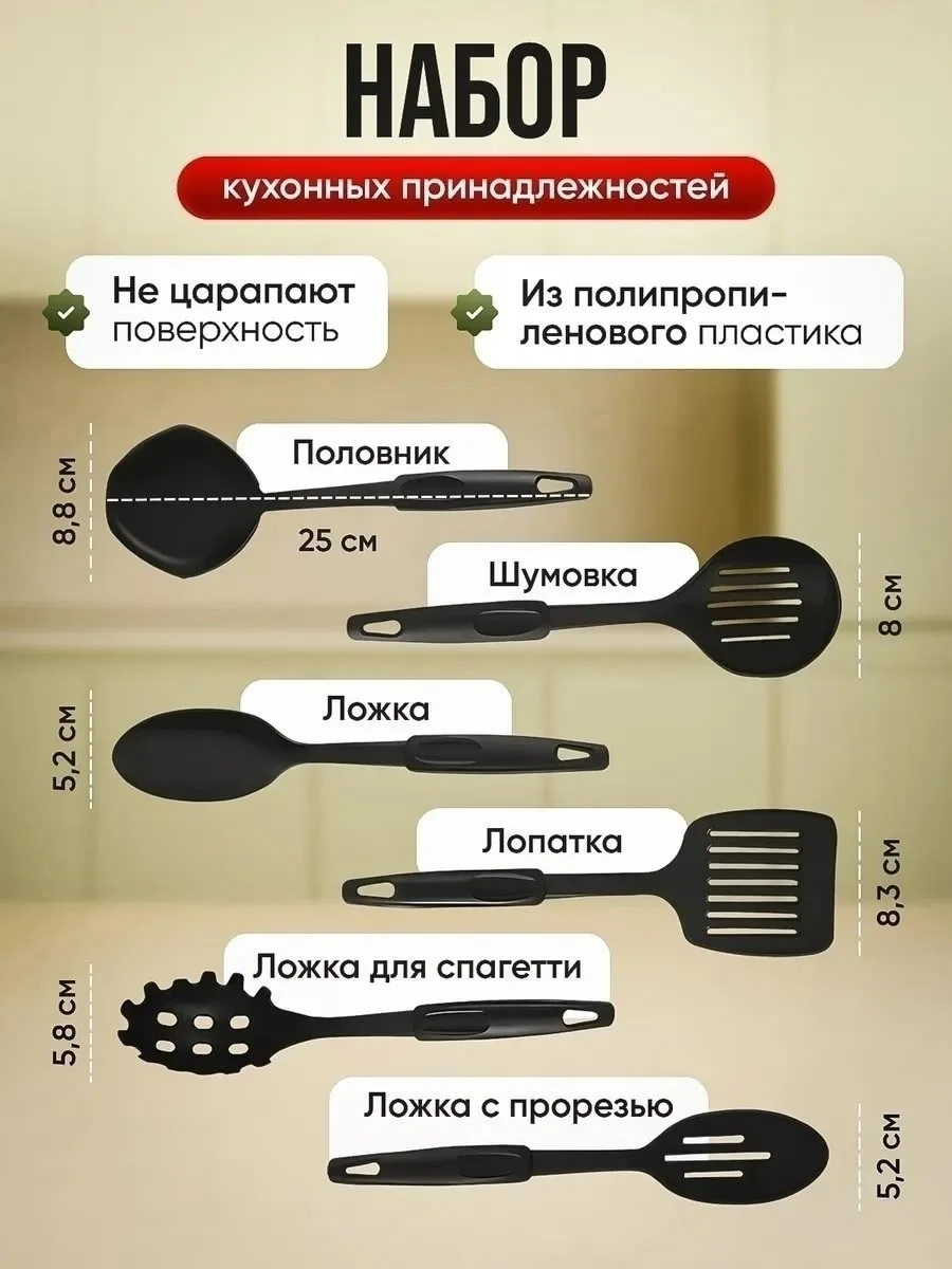 Набор нержавеющей посуды с кастрюлями и сковородой для плиты Чёрный — фото 5