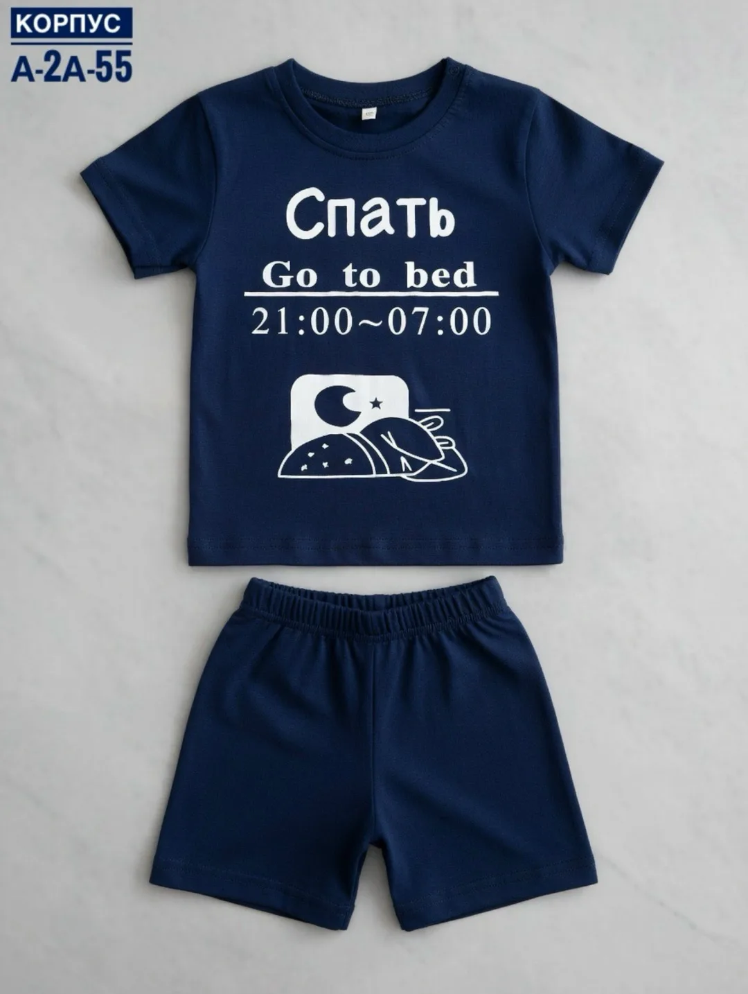 Костюм из хлопка — фото 5