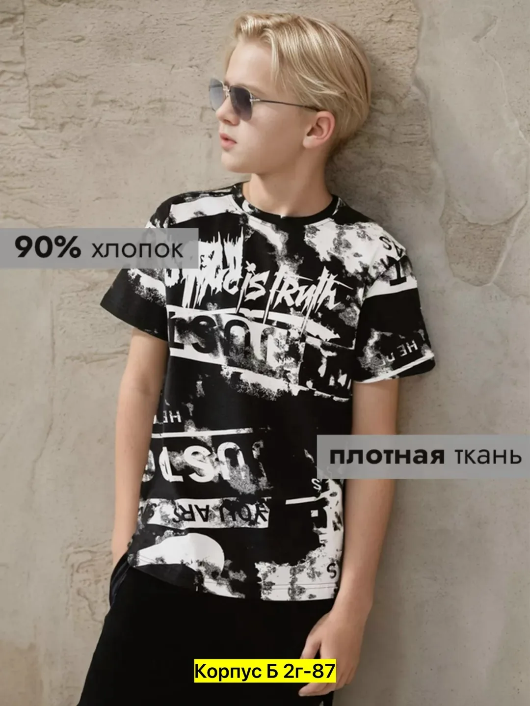 Футболка, хлопок — фото 6