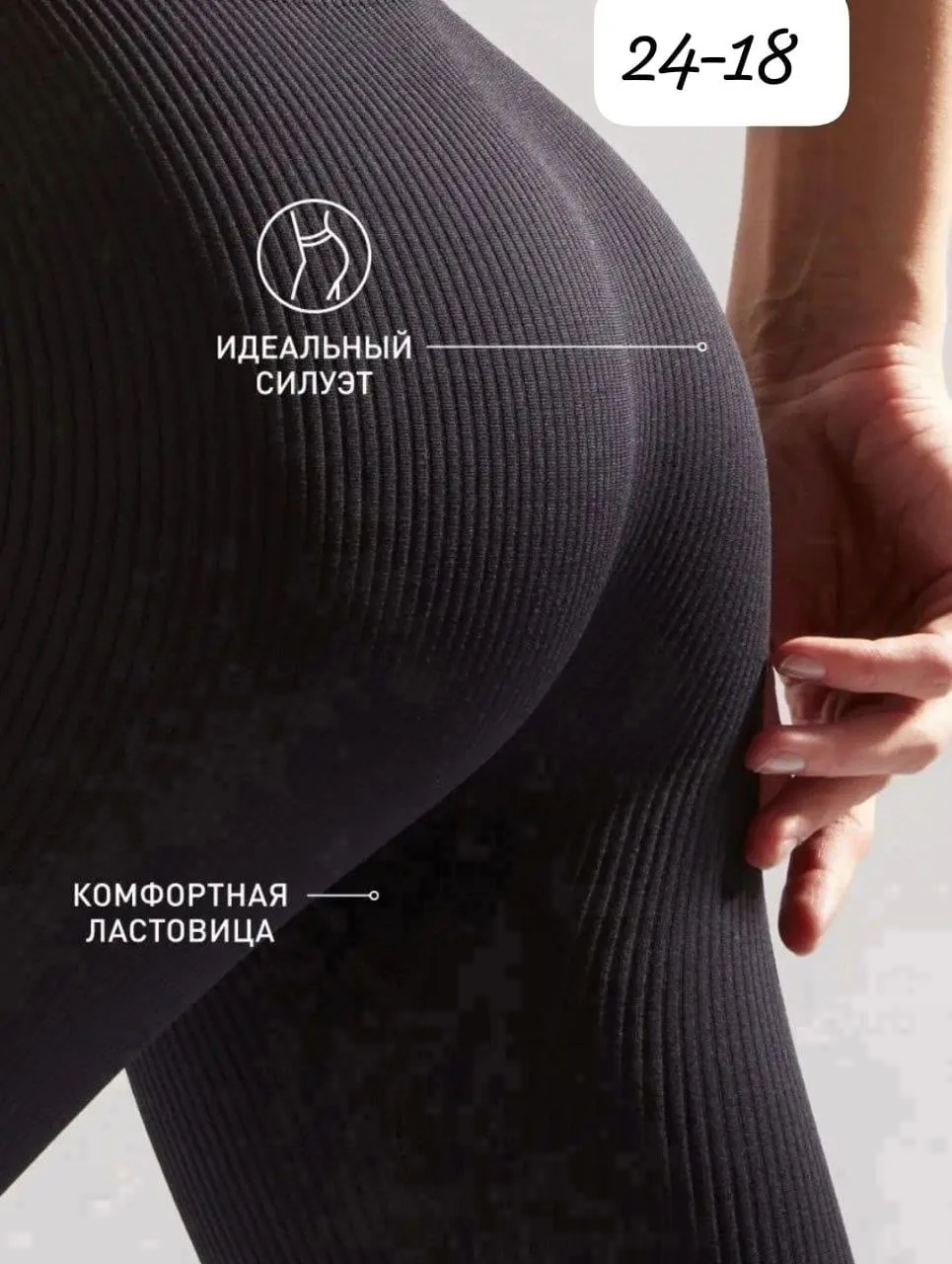 Бесшовная велосипедка из высококачественного материала, подходит по — фото 2