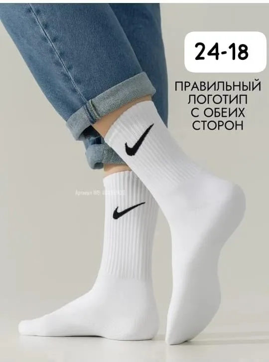 Носки женские высокие спортивные из хлопка — фото 2