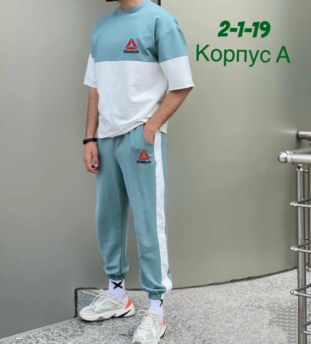 Спортивный костюм из двухниточного турецкого трикотажа — фото 2