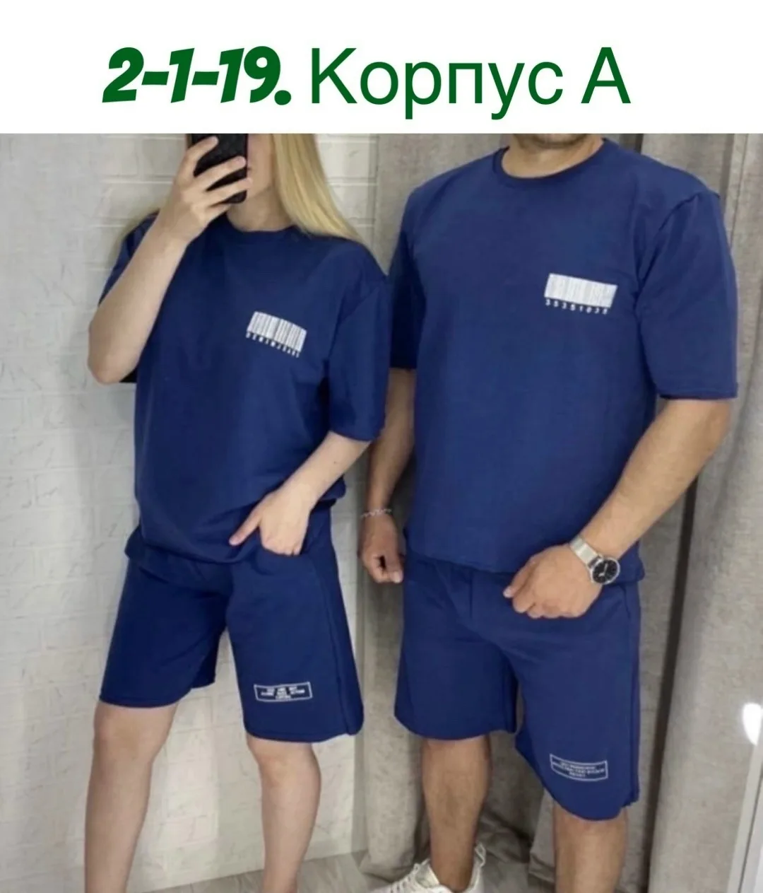Спортивный костюм из хлопка двух нитка — фото 8