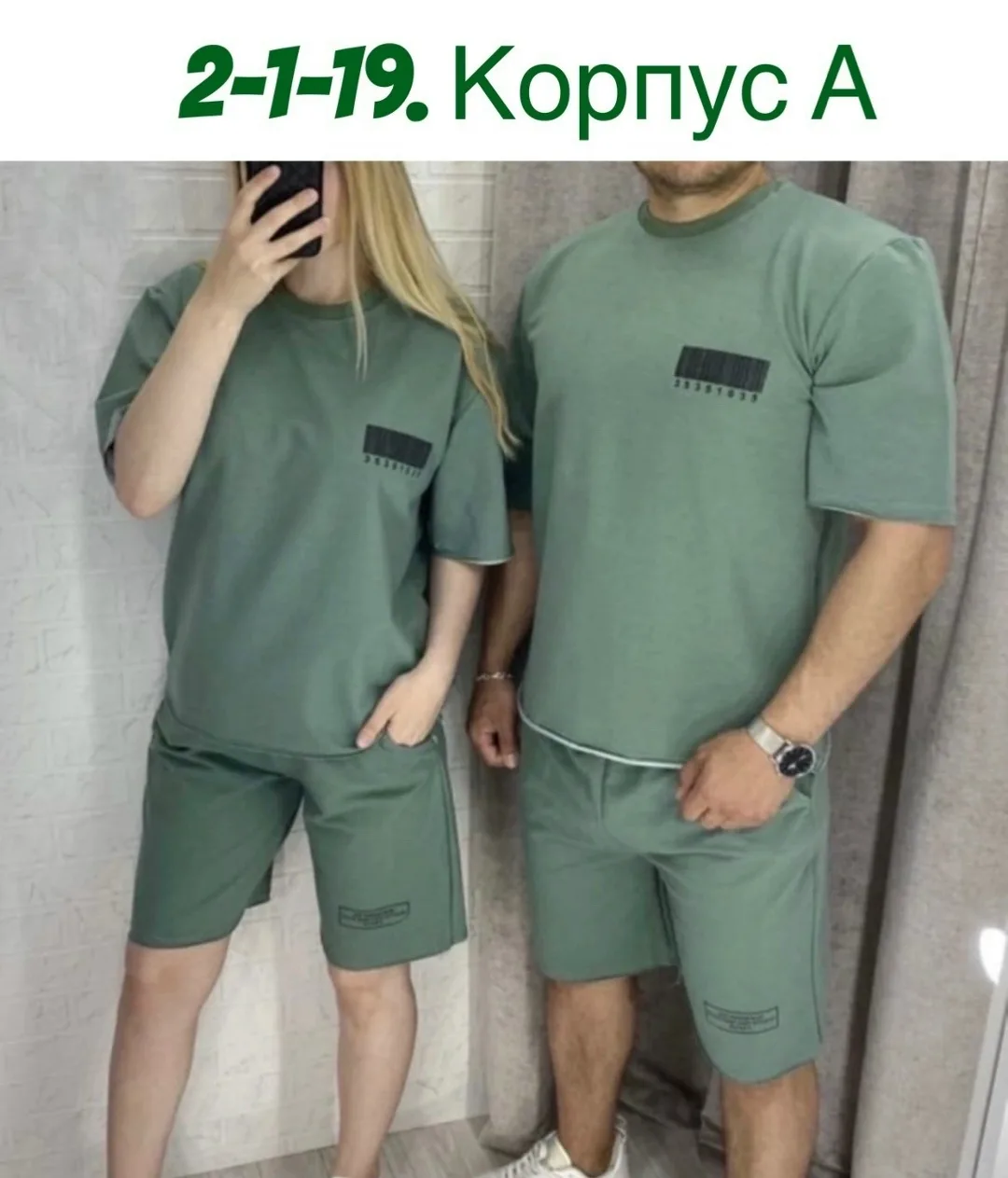 Спортивный костюм из хлопка двух нитка — фото 9