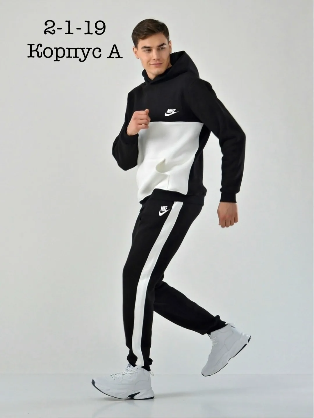Спортивный костюм из хлопка двух нитка — фото 1