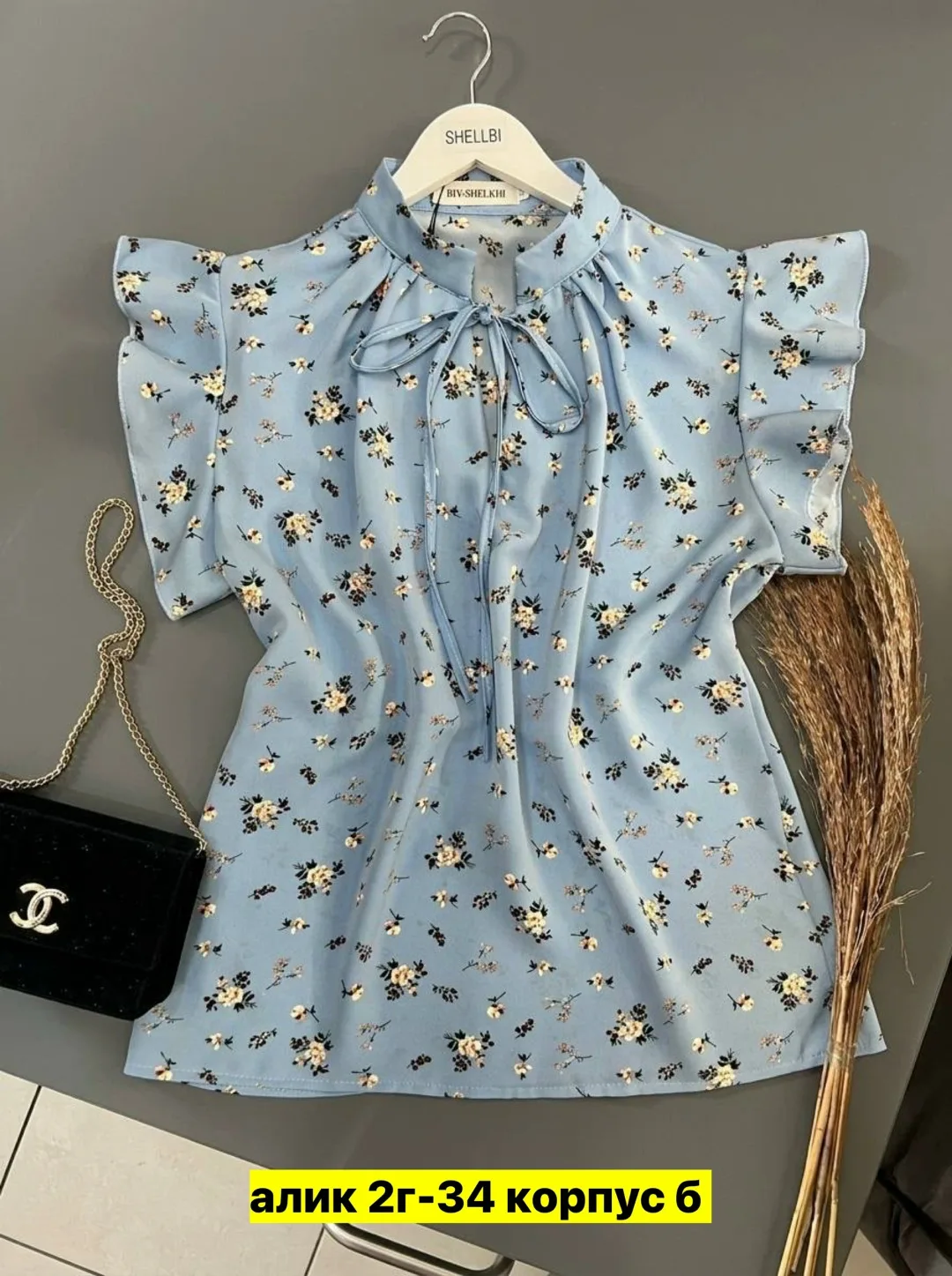 Блузка Прадо — фото 5