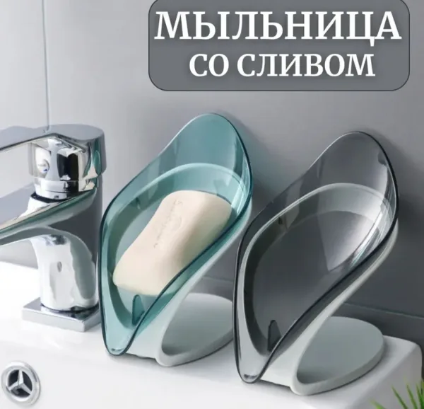 Мыльница со сливом практичное и стильное решение для ванной комнаты — фото 11