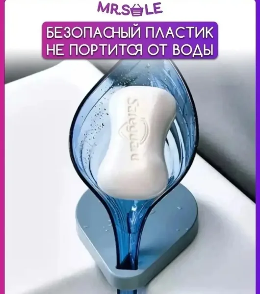 Мыльница со сливом практичное и стильное решение для ванной комнаты — фото 32