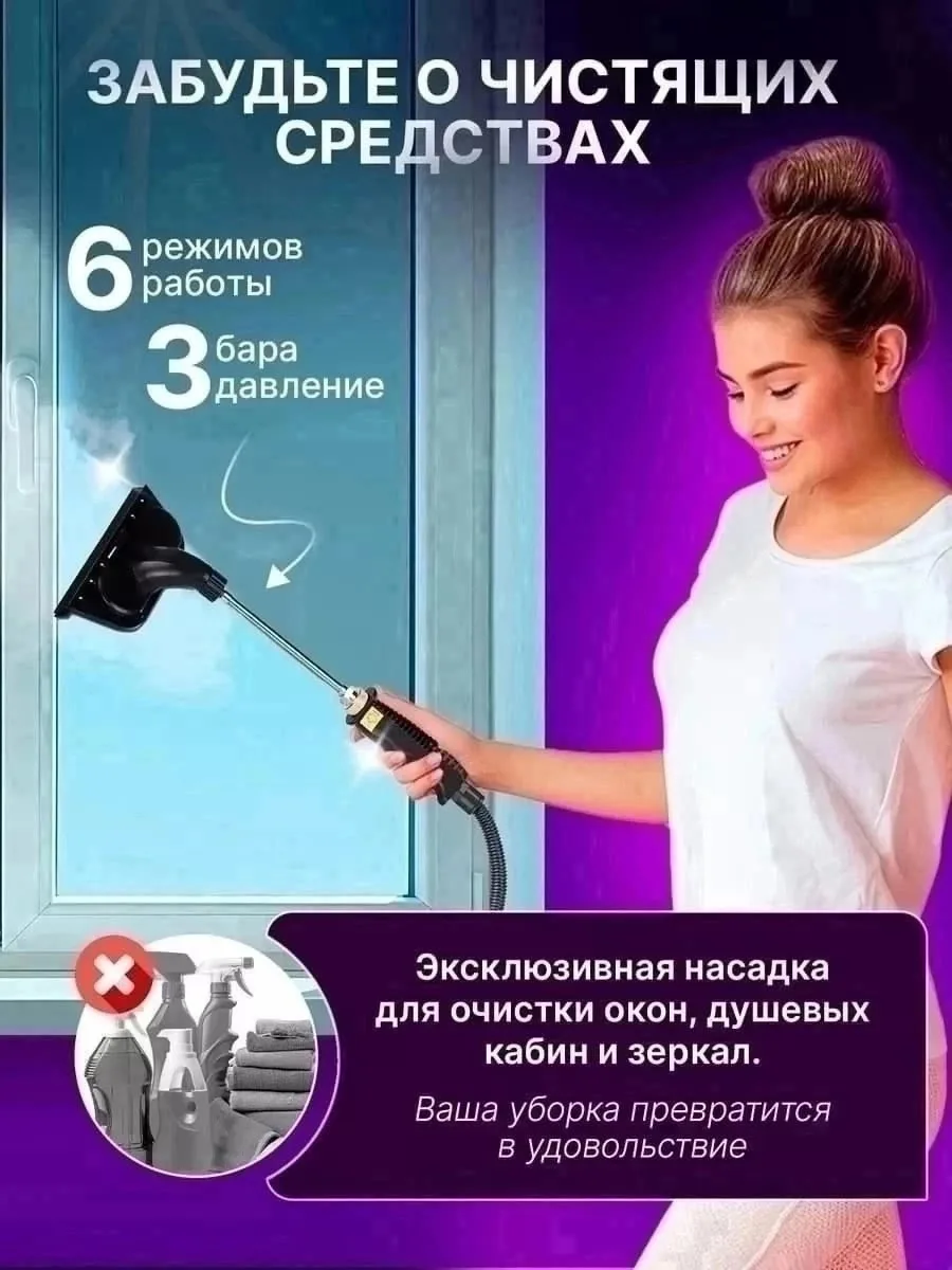 Тапки Мощный пароочиститель для дома — фото 4