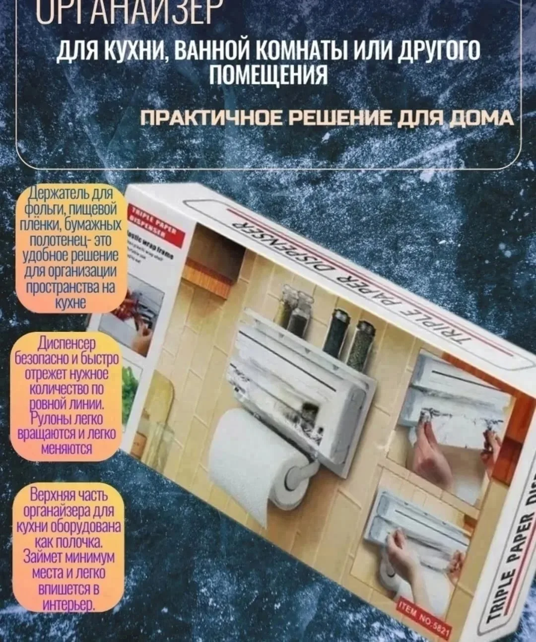 Полотенца — фото 1