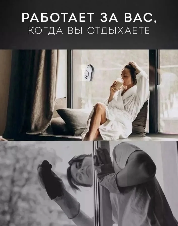 Goody Каждая домохозяйка ищет помощника по — фото 3