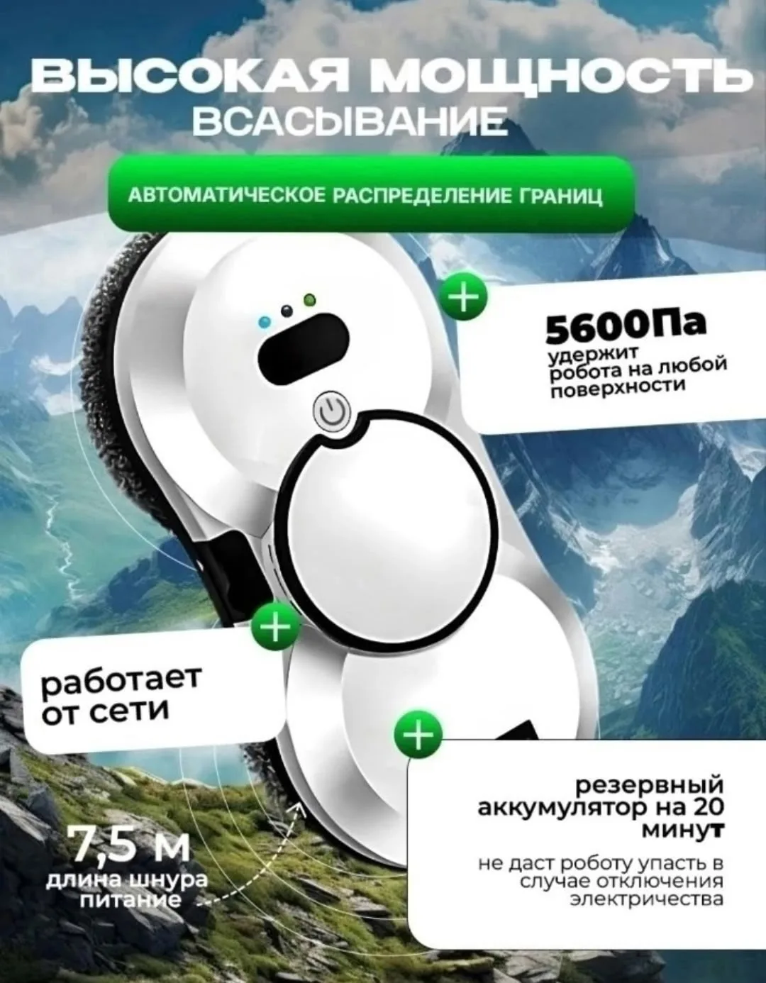 Goody Каждая домохозяйка ищет помощника по — фото 4