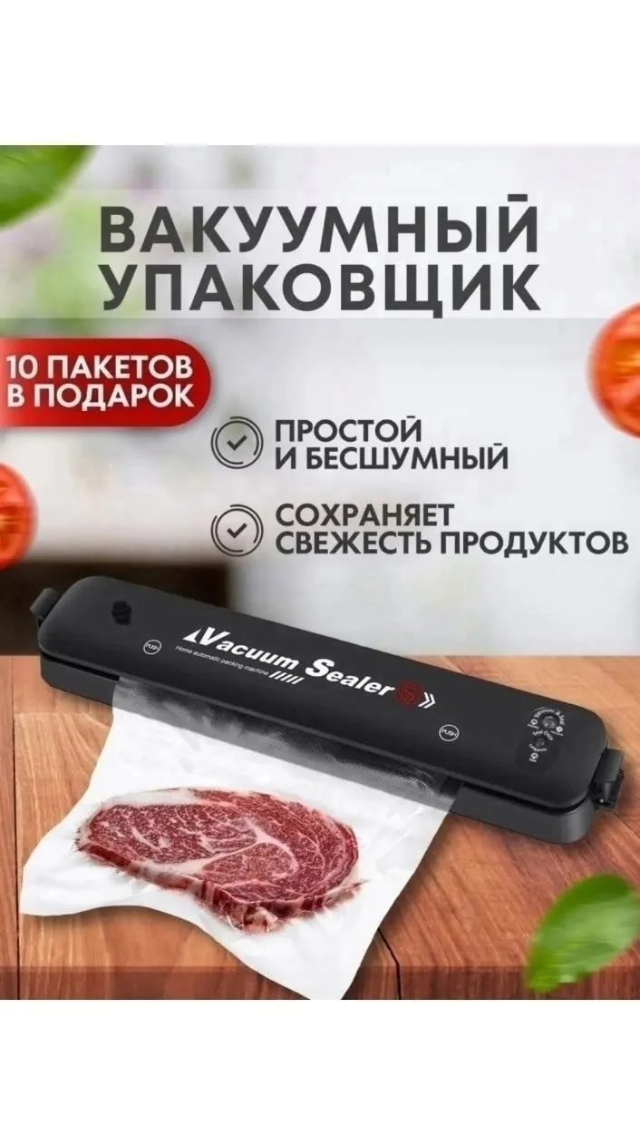 Рубашка Описание — фото 2