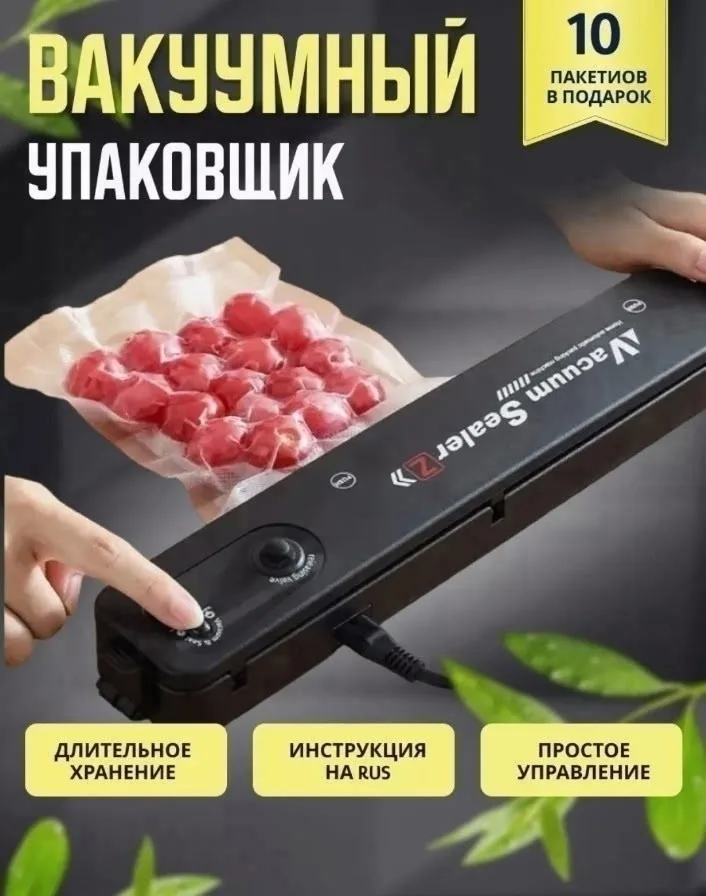 Рубашка Описание — фото 4